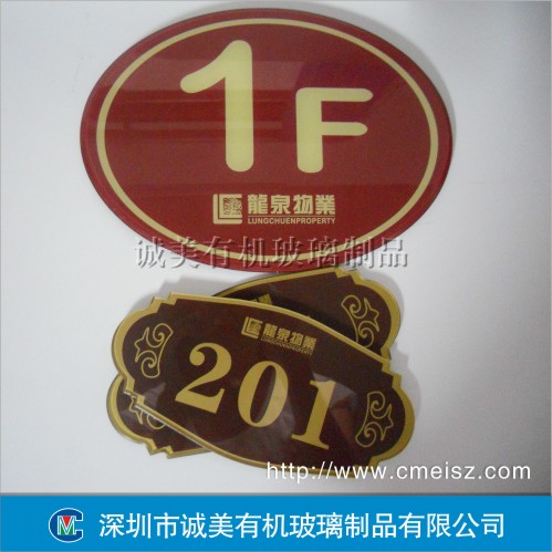小區(qū)物業(yè)標(biāo)識牌