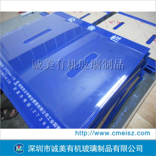 有機(jī)玻璃公告欄，小區(qū)信息欄，通知欄，告示欄-1