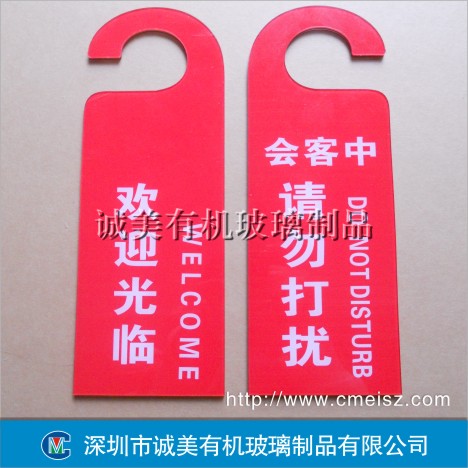 雙面提示掛牌