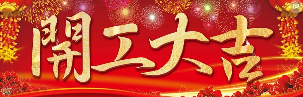 QQ截圖20190215170312.jpg